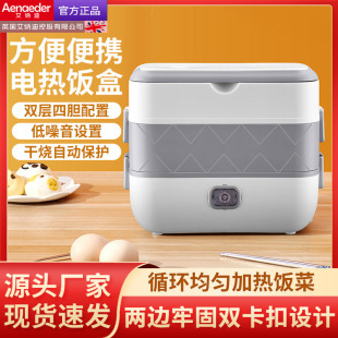 Electric Lunch Box, Multifunctional Plug-In Heating and Insulated Lunch Box, Portable Hot Dish Steaming Lunch Box for Office Workers, Lunch Box Gift