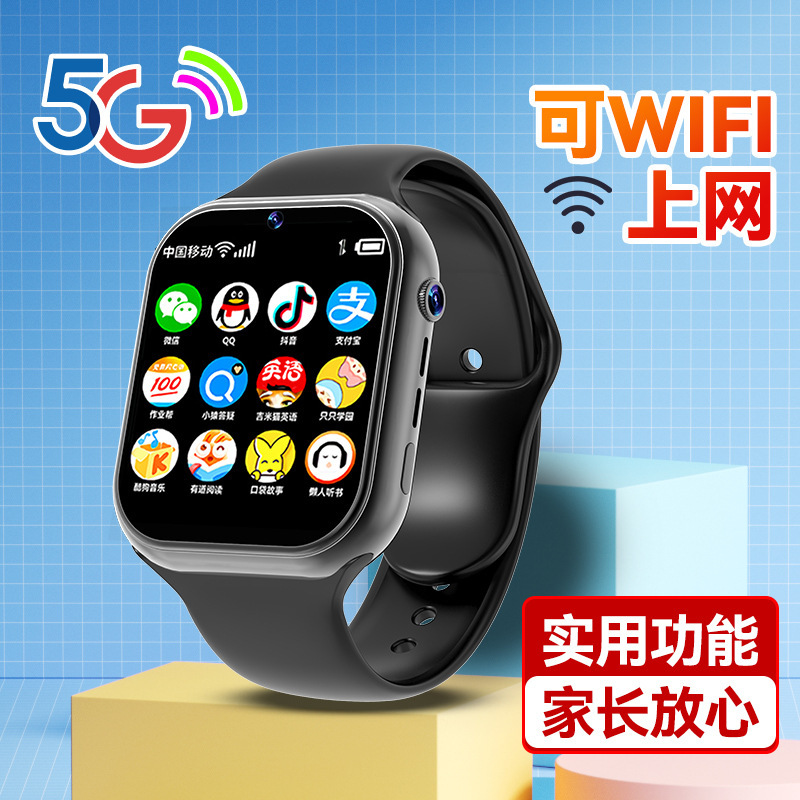 T95 (Zitengyuan 5g Full Network Payment Wechat Face 128g Dual Camera Qq Kidsren's Student Phone Watch