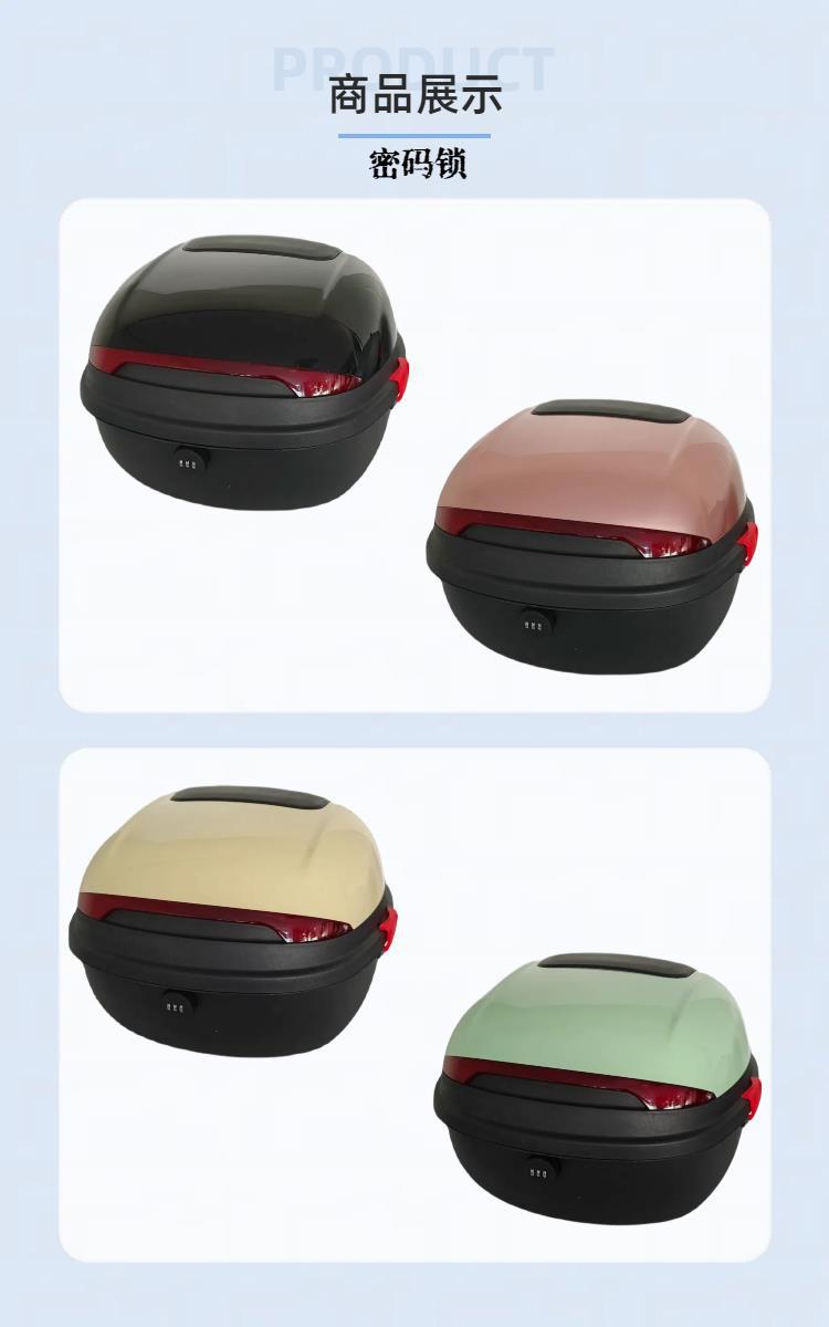 Suitable for Electric Vehicle Trunk, Large Capacity, Waterproof, Wear-Resistant, Durable, Simple and Elegant Electric Vehicle Storage Trunk