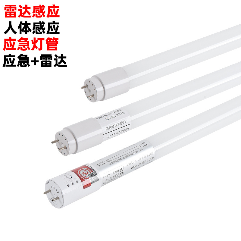 Radar de microondas dividido T8 LED lámpara fluorescente tubo garaje resaltar 18w1.2M lámpara de inducción del cuerpo humano lámpara de emergencia