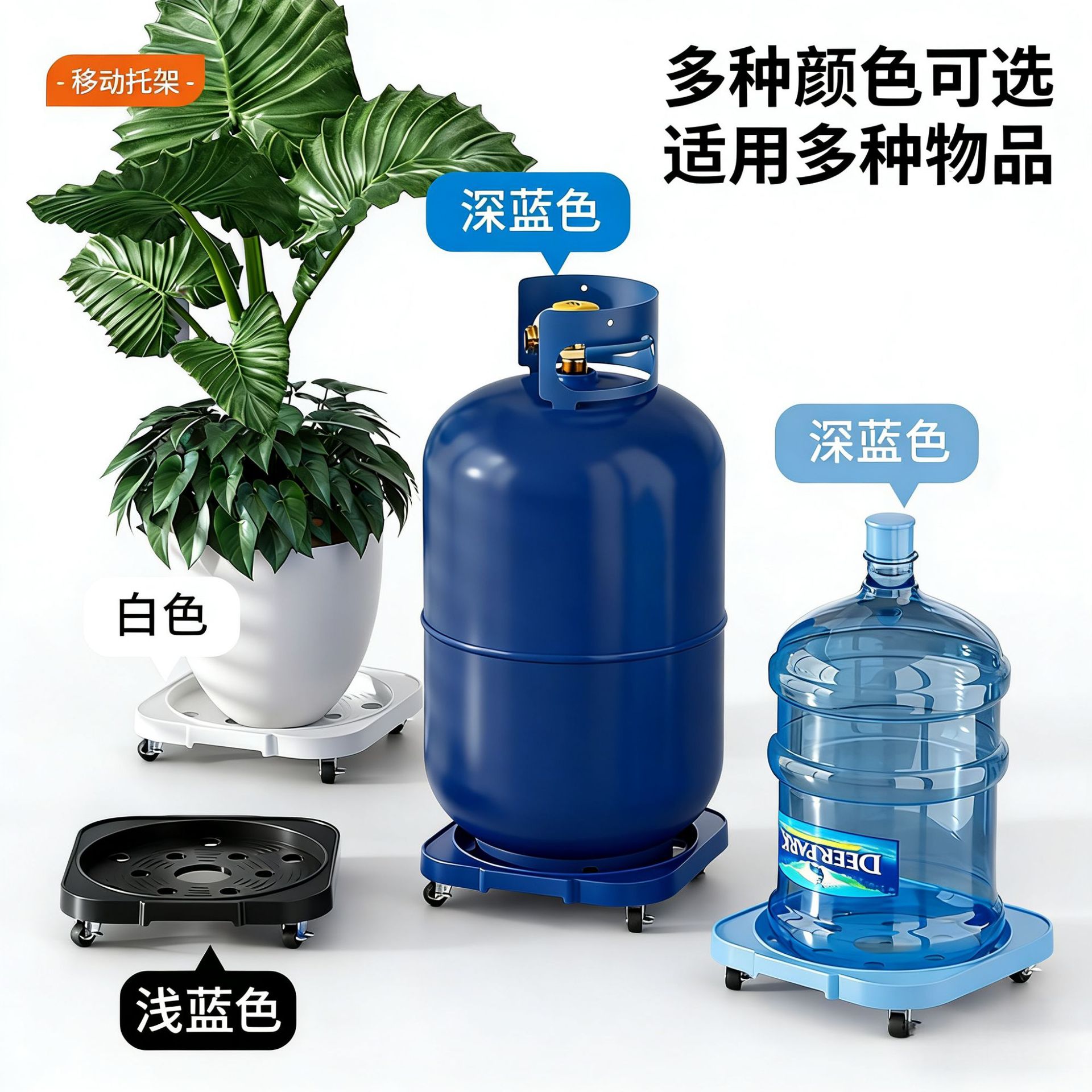 煤气瓶移动托架厨房煤气罐底座液化瓶托盘桶装水支架万向轮置物架