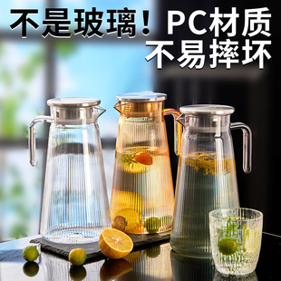Acrylic Kettle, High Temperature Resistant Tea Kettle, Restaurant Commercial Juice Drink Kettle, Hotel Passion Fruit Cold Drink Kettle, Anti-Fall