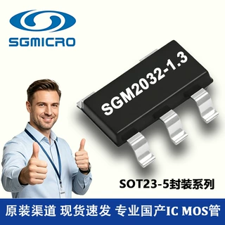 SGM2032-1.3YN5G 圣邦微 SOT23-5 2.5-5.5V 300mA输出 线性IC