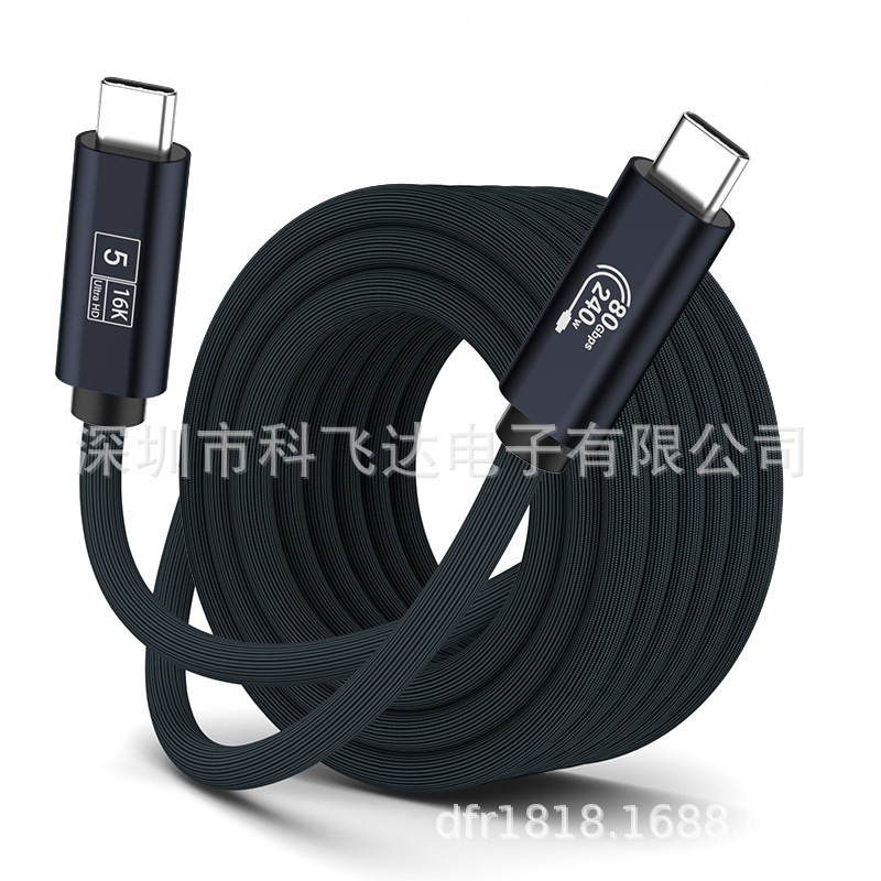 E-Commerce Best-Selling Thunderbolt 5 Data Cable 80/120Gbps Full-Featured Double-Ended Typec Video