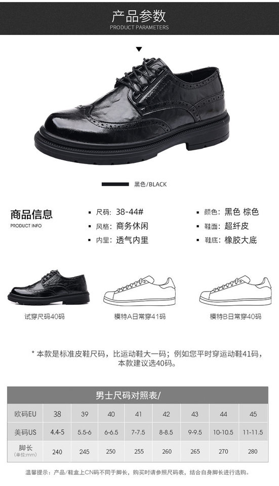 Giày da nam công sở thoáng khí khắc hoa văn kiểu Anh, gót vừa 3-5 cm — Màu nâu 2567, Màu đen 2567 chi tiết 11