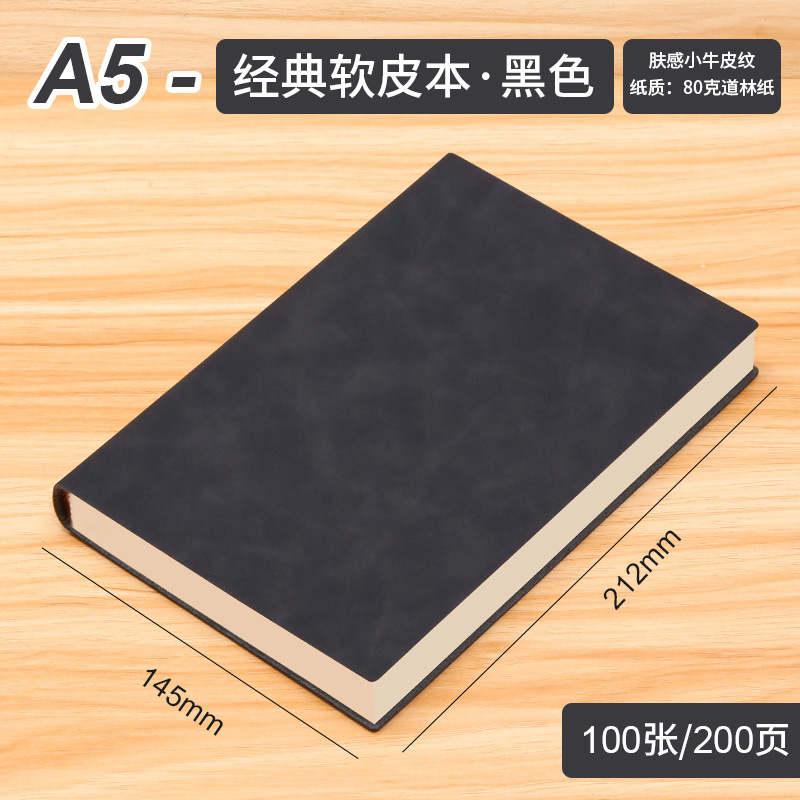 A4ノート卸売、罫線入りソフトカバー、ビジネス・オフィス・会議記録用、シンプルA5メモ帳、ロゴ印刷可能|undefined