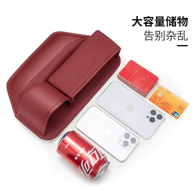 Car storage bag/box – Car seat gap storage box