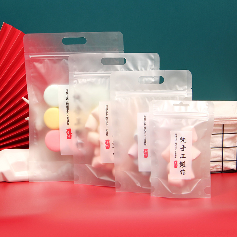 手工制作包装袋干果花生瓜子红枣过年食品袋五谷杂粮糖果坚果袋子