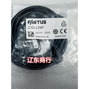 Z3D-L09P new Japan FASTU photoelectric switch sensor false one to ten