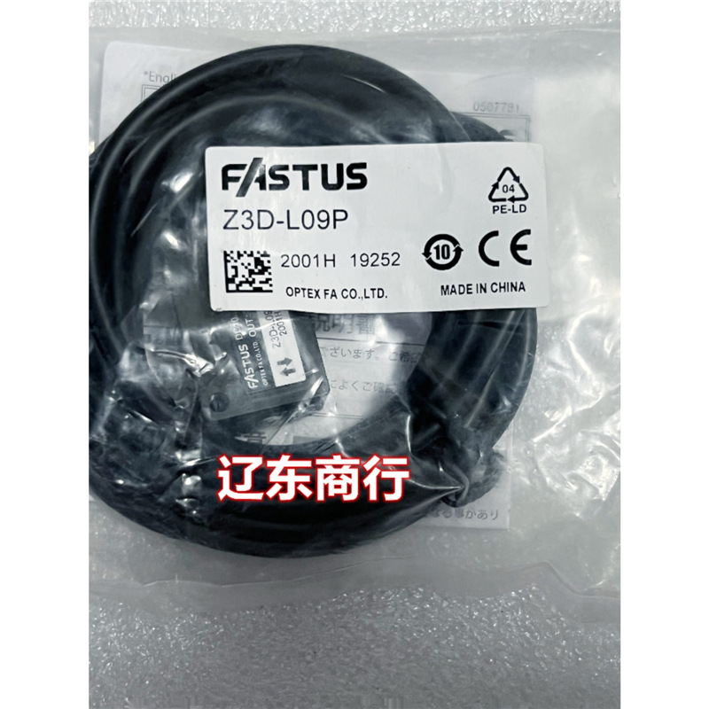 Z3D-L09P全新日本FASTU光电开关传感器假一赔十