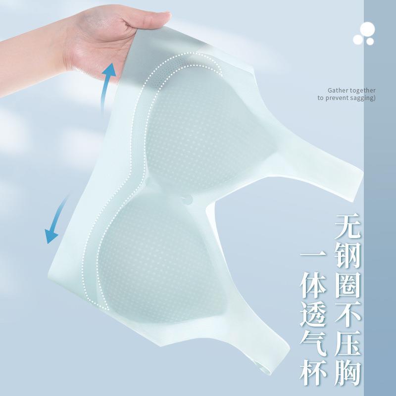 Ultra thin quick dry supporting underwear