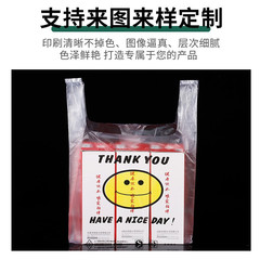 Smiling Face Plastic Bag Backless Harness Convenient Hand-Holding Shopping Bag Packing Bag Large Size Transparent Food Bag Wholesale Thickened
