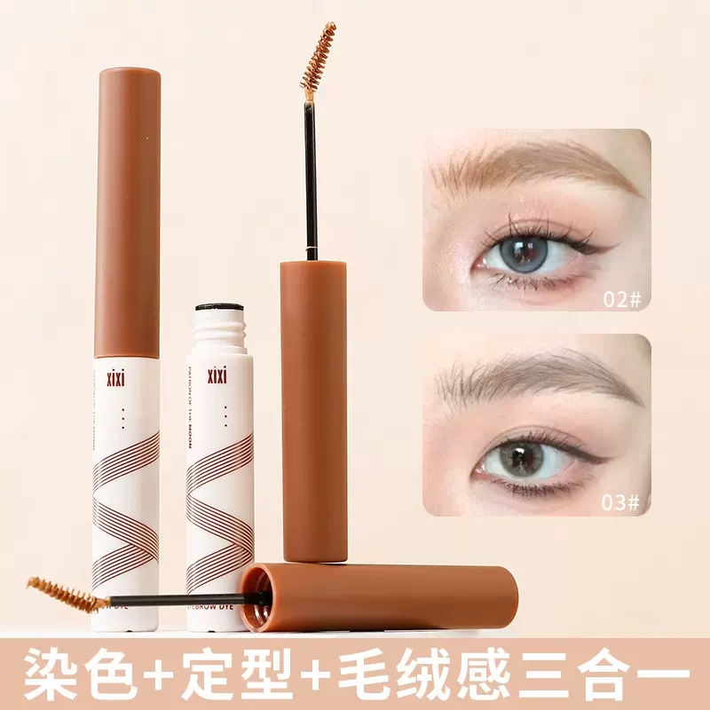 XIXI纯野自然感染眉膏持久自然根根分明野生眉学生新手美妆批发