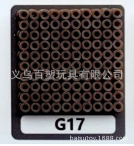 メーカー卸売り知育DIY手作り玩具2.6mm豆500g補充包融合豆全色包郵便