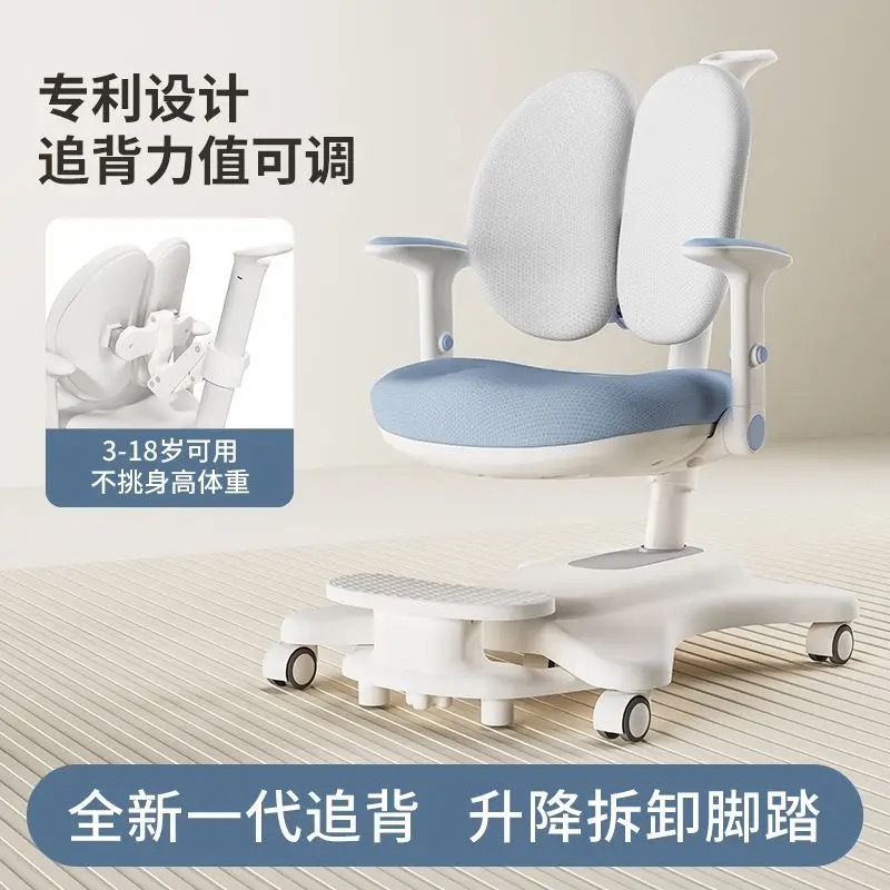 Children's Learning Chair Automatic Back-chasing Liftable Primary School Students' Correcting Sitting Position Seat Waist Protection Sedentary Not Tired Writing Chair