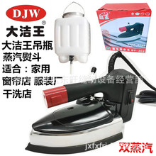 �������񳬴��p���������ˮ����ϴ�� ���� ���b�S������ƿ�ٶ�