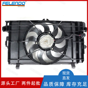 Factory Direct Sales Wholesale 107708400E Fan Radiator Digital Fan Suitable for Land Rover Tesla Model3