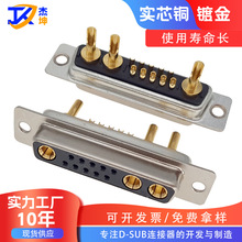 �S��ֱ�N����ʽ13W3ĸ�^��о僽��B�������b���������ʽ13W3ĸ�^