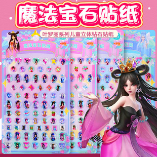 �~�_�����`���������ʯ��ʯ���w3dˮ���N����ͯСŮ��ճ�N��