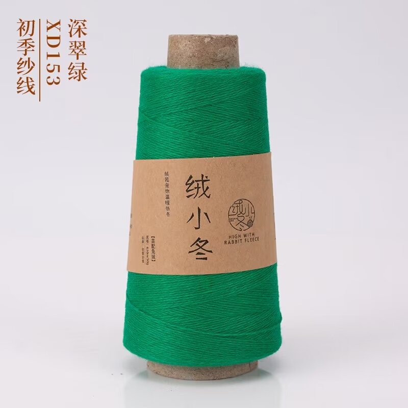 53 딥 에메랄드 그린