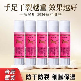 ���u�R�Ɲ�������Ʒ�̝�����������R�Ϳ������o��˪������16g