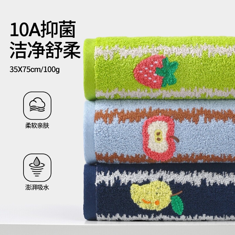 Pu Xi 10A Antibacterial Absorbent Towel, 100% Cotton, Class a Household Towel, Lint-Free Face Towel, 100% Cotton Face Towel