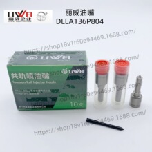 ����������DSLA136P7804/����������0445 120002 0986435501