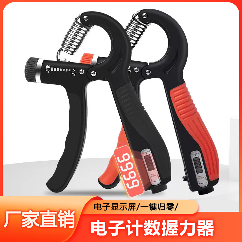 Direct Manufacturer Sale Electronic Counting Grip Strengthener General Muscle Building Trainer Arm Strength Grip Trainer