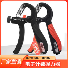 Direct Manufacturer Sale Electronic Counting Grip Strengthener General Muscle Building Trainer Arm Strength Grip Trainer