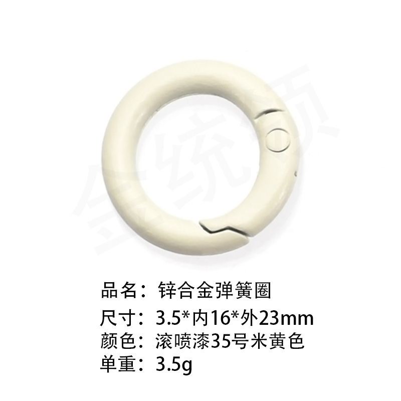 包邮一站式选货多款式欧标环保锌合金弹簧圈潮玩挂件钥匙扣配件|undefined