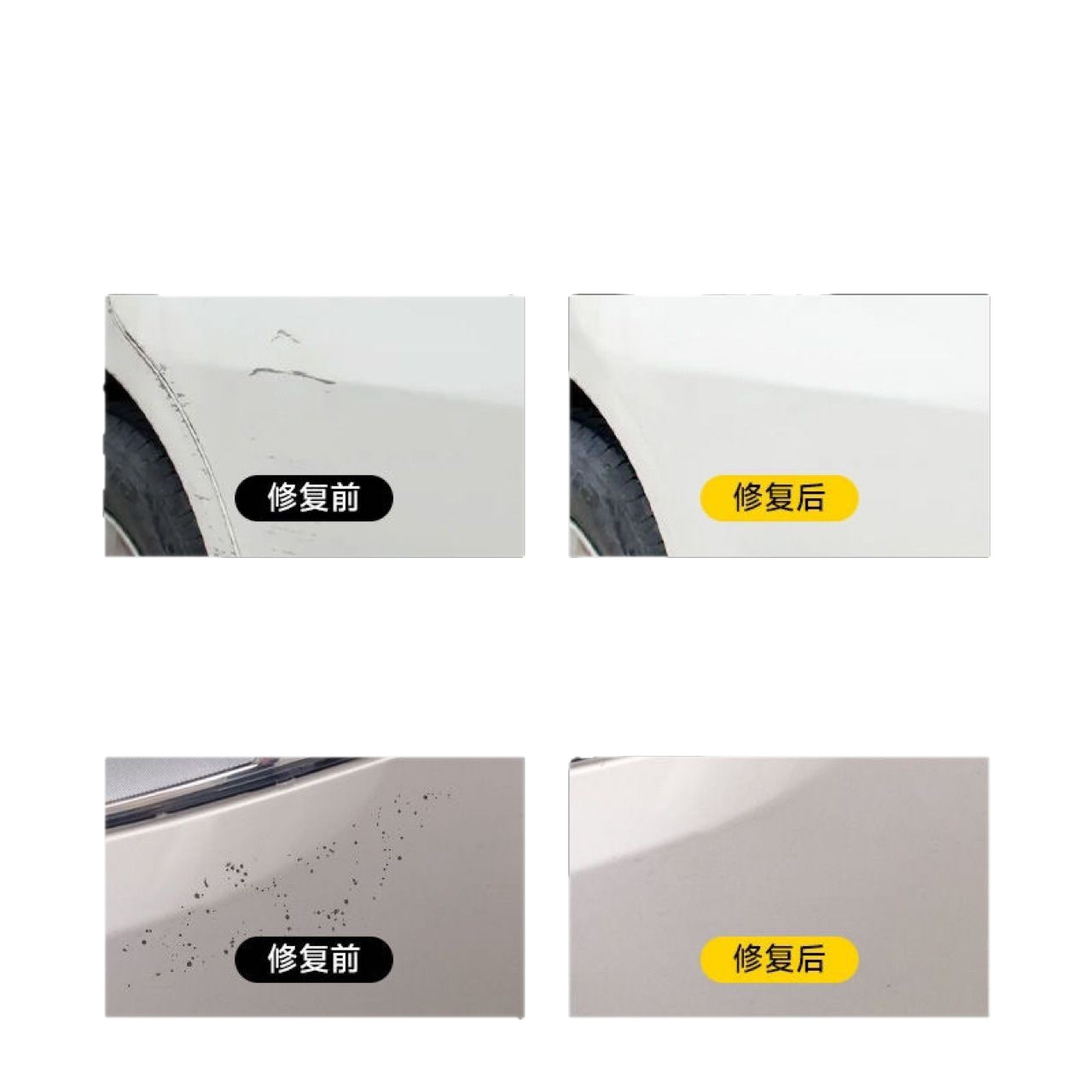 Yue Yong 자동차 페인트 수리 유물 스크래치 수리 특수 흰색 검은 진주 흰색 자동차 페인트 수리 포인트 유니버설
