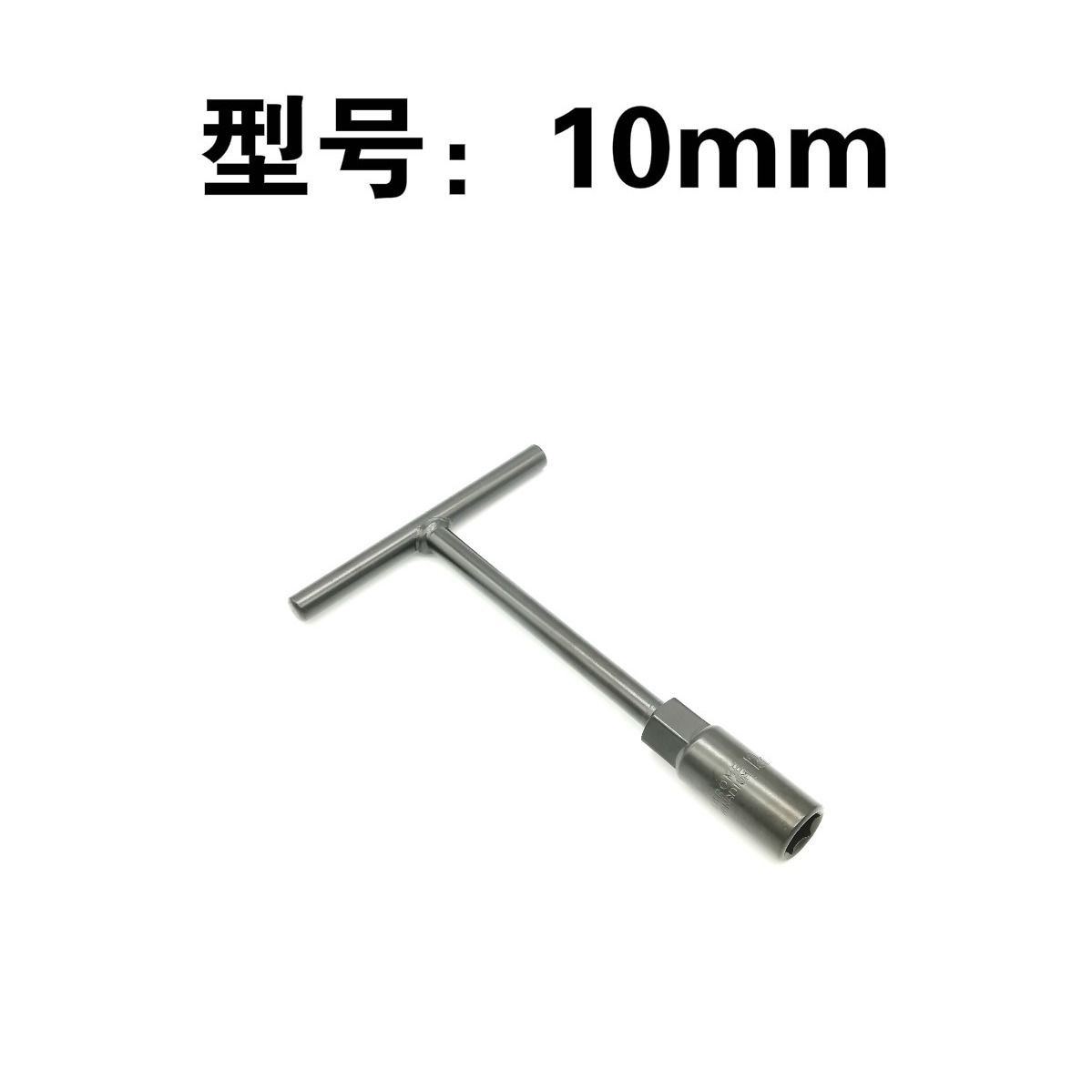 wrench Sleeve wrench Mini T 5.5mm7mm8mm10mm12mm13