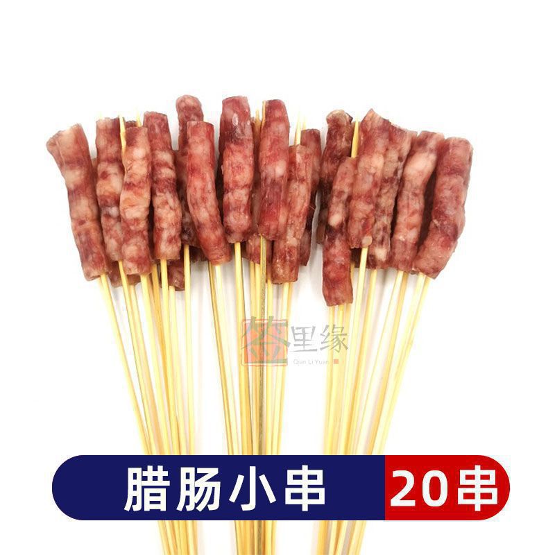 소시지 꼬치 (20개)