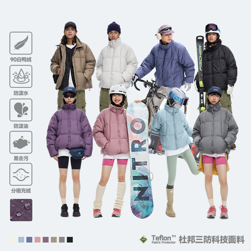 Clearance Sale: Teflon Triple Protection 90% down Stand Collar down Jacket for Men and Women, Thick Unisex Couple's Puffer Jacket Clearance Sale: Teflon Triple Protection 90% down Stand Collar down Jacket for Men and Women, Thick Unisex Couple's Puffer Jacket