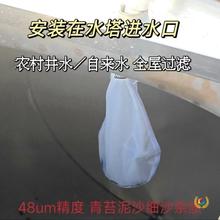 ?ˮ���Mˮ���^�V�r�����ˮ���^�^�V�W�ԁ�ˮ��ˮǰ��ȫ���^�V��