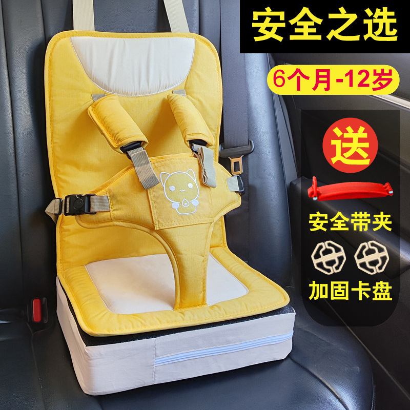 简易儿童背带宝宝车座椅便携式婴儿坐垫通用0-4-12岁坐车防摔|undefined