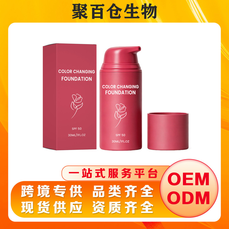 Temperature-Changing Liquid Foundation (Natural Color) Has a Fine Texture, Is Lightweight and Natural, Does Not Stick to the Skin, and Is Easy to Apply