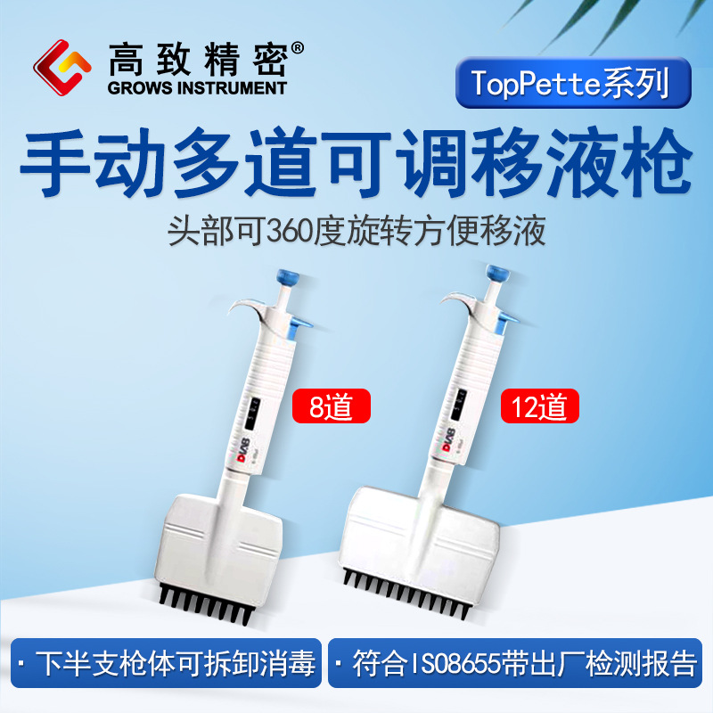 ����������Һ�� 8��/12�� ��ҵ��Һ�� ��Һǹ ��֧����ʵ����