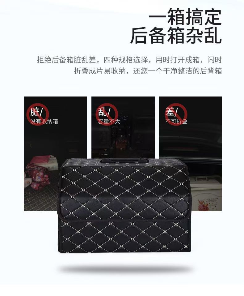 Multifunctional Folding Storage Trunk Box, Car Storage Organizer, Car Trunk Storage Box