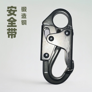 High-altitude fall arrester safety hook American standard forging hook safety rope self-locking device rope grab hardware stamping parts processing