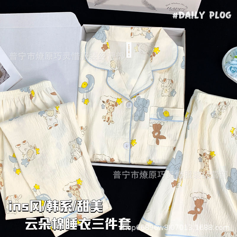 Pajamas de tres piezas de torta de oso para mujeres de verano, pantalones de manga corta, nubes de algodón adorable, viento en 2025 nueva ropa para el hogar