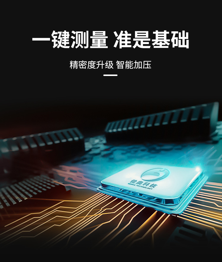 GT-732C-中文详情_02.png