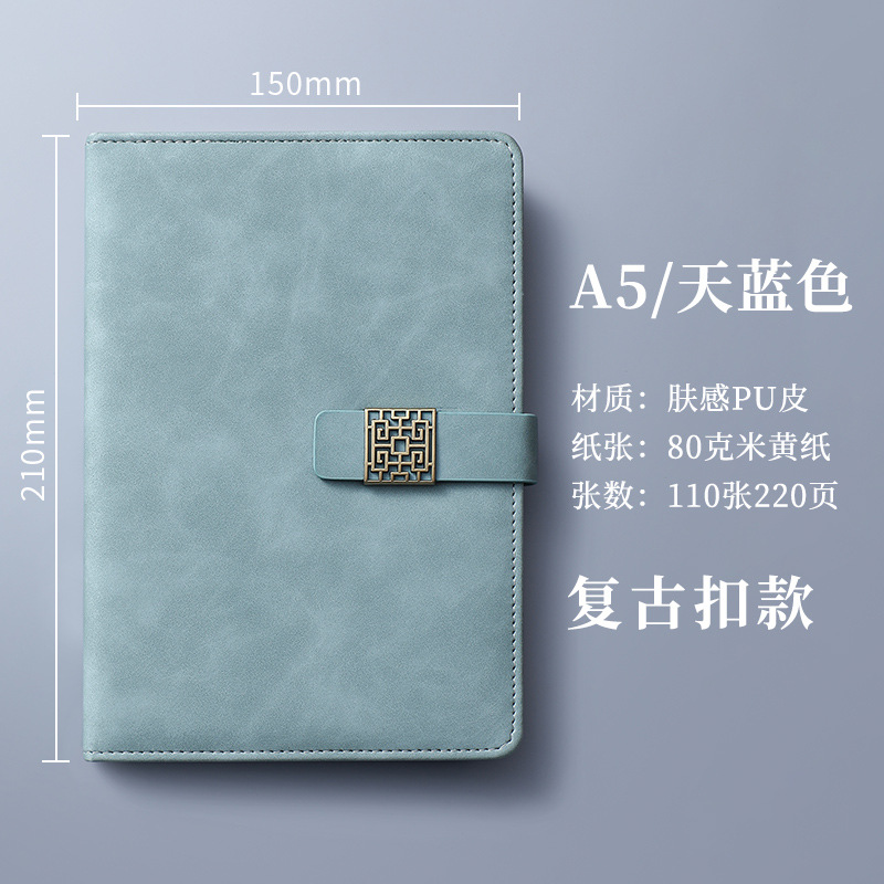 A5-스카이블루 [레트로버클 220페이지]