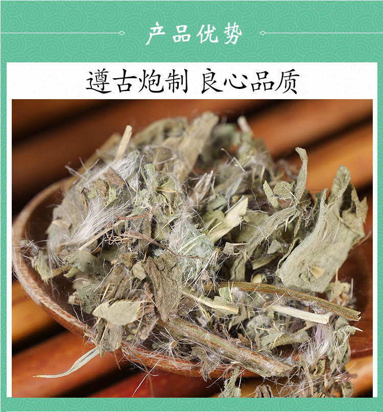 Wild Cirsium Herb Xiao Ji 小蓟 Dried Whole Plant 500g Traditional Chinese Herbal Tea and Decoction Ingredient quality and texture