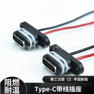 LN-035����i�b Type?C ĸ����о����С����b���늽Ӳ��