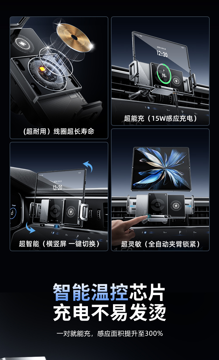 Popular Folding Screen Mobile Phone Holder Wireless Charging Car Navigation Air Outlet Car Holder Rotating Magnetic Horizontal Screen
