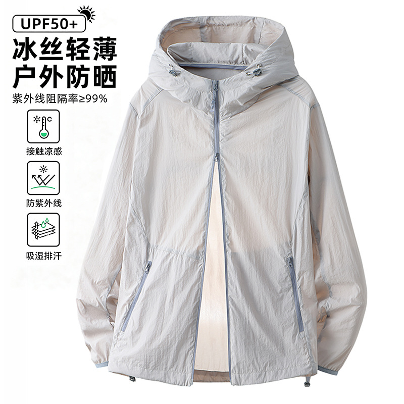 Outdoor Sun Protection Clothing for Women, Summer 2026 New Model, Upf50+, Breathable, Anti-Uv, Sun Protection Clothing, Lightweight Jacket