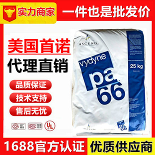 PA66����21SPC �������Z21spcԭ��21SPF ����66����֬ ���g��