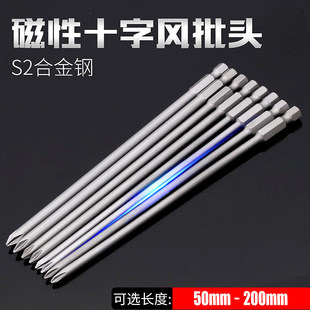Shaowei 50-300mm Lengthen Extra Long Cross Head Wind Head Electric Drill Electric Screwdriver Strong Magnetic Screwdriver Head
