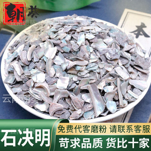 ʯ�Q����ș�ľ��xƷ�|��ɢ�b��؛�ſ��U���ɴ���ĥ�ۿ���ˮș��